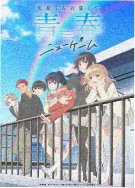 sana动漫 热播 雾海纪行