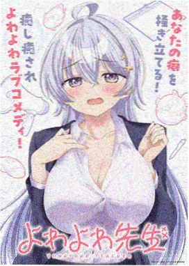 sana动漫 资讯 春季新番前瞻