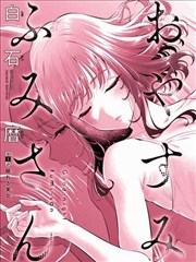 sana动漫 站内热榜 分镜语言入门