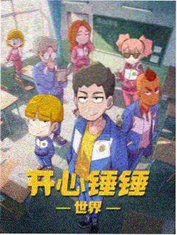 sana动漫 番剧 空色打捞船